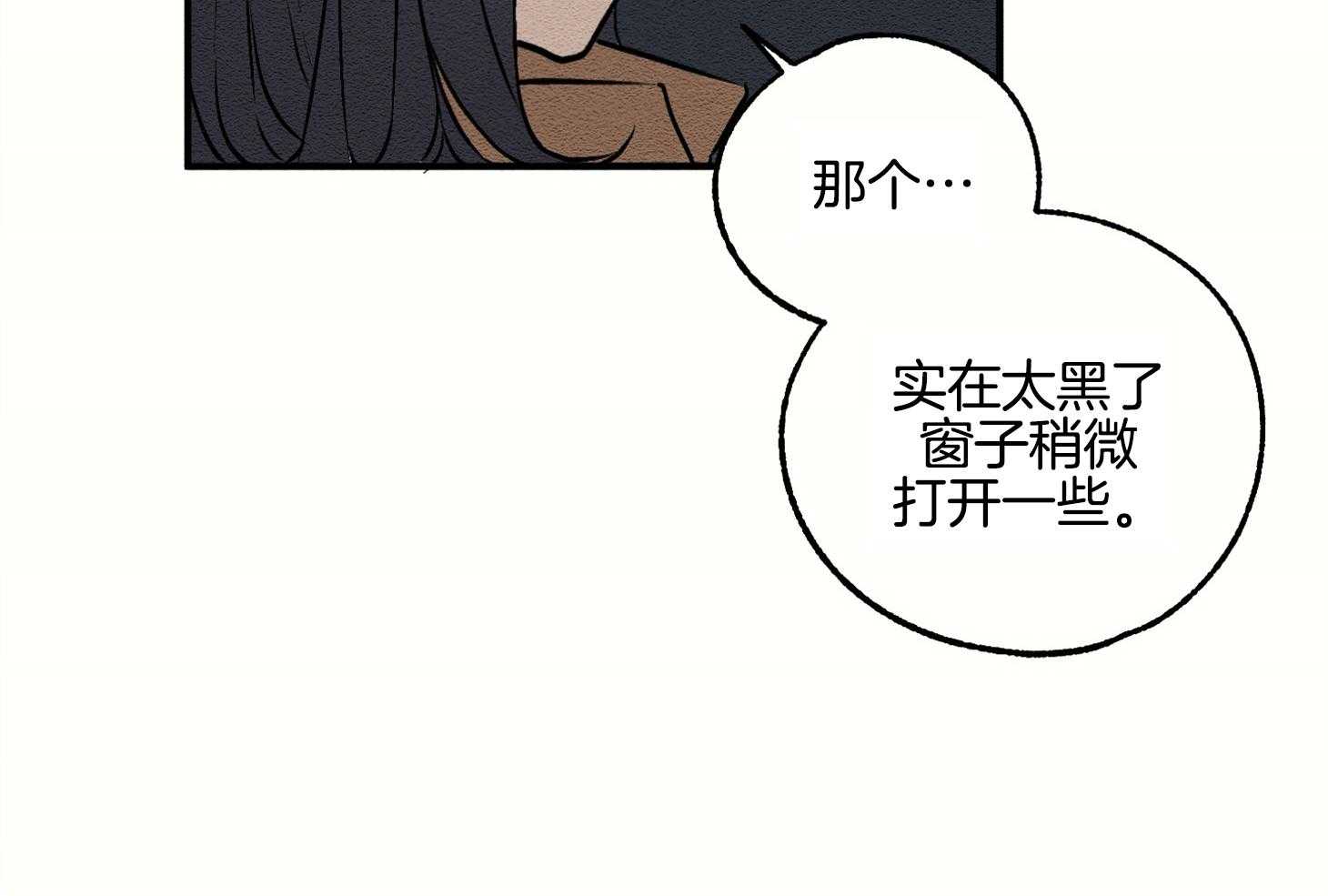 《科佩利亚的冠冕》漫画最新章节第8话 8_幽闭恐惧症免费下拉式在线观看章节第【52】张图片