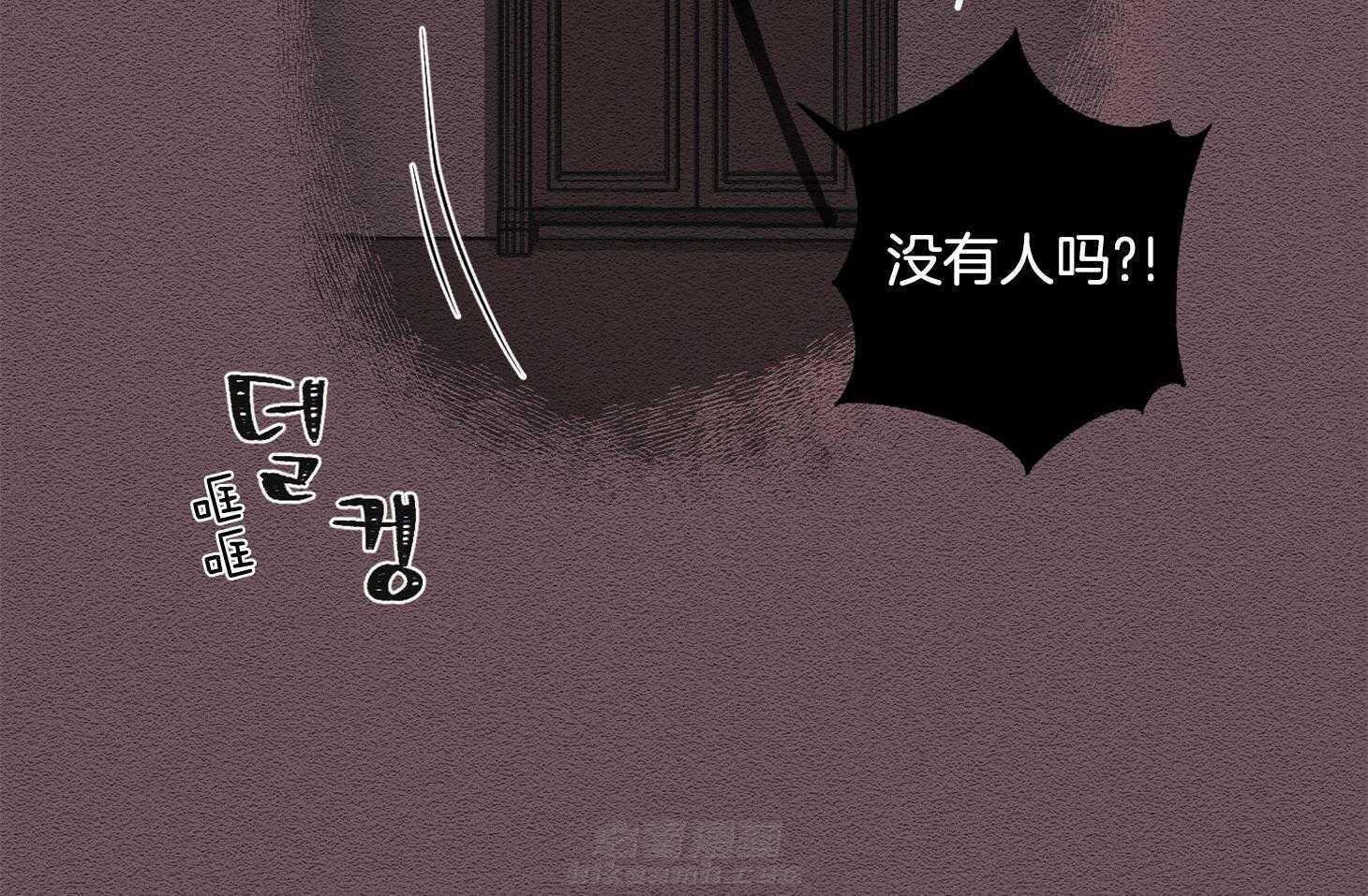 《科佩利亚的冠冕》漫画最新章节第8话 8_幽闭恐惧症免费下拉式在线观看章节第【23】张图片