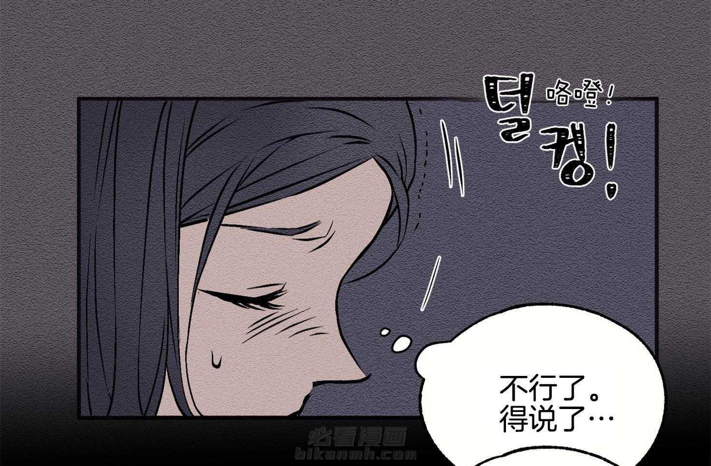 《科佩利亚的冠冕》漫画最新章节第8话 8_幽闭恐惧症免费下拉式在线观看章节第【42】张图片