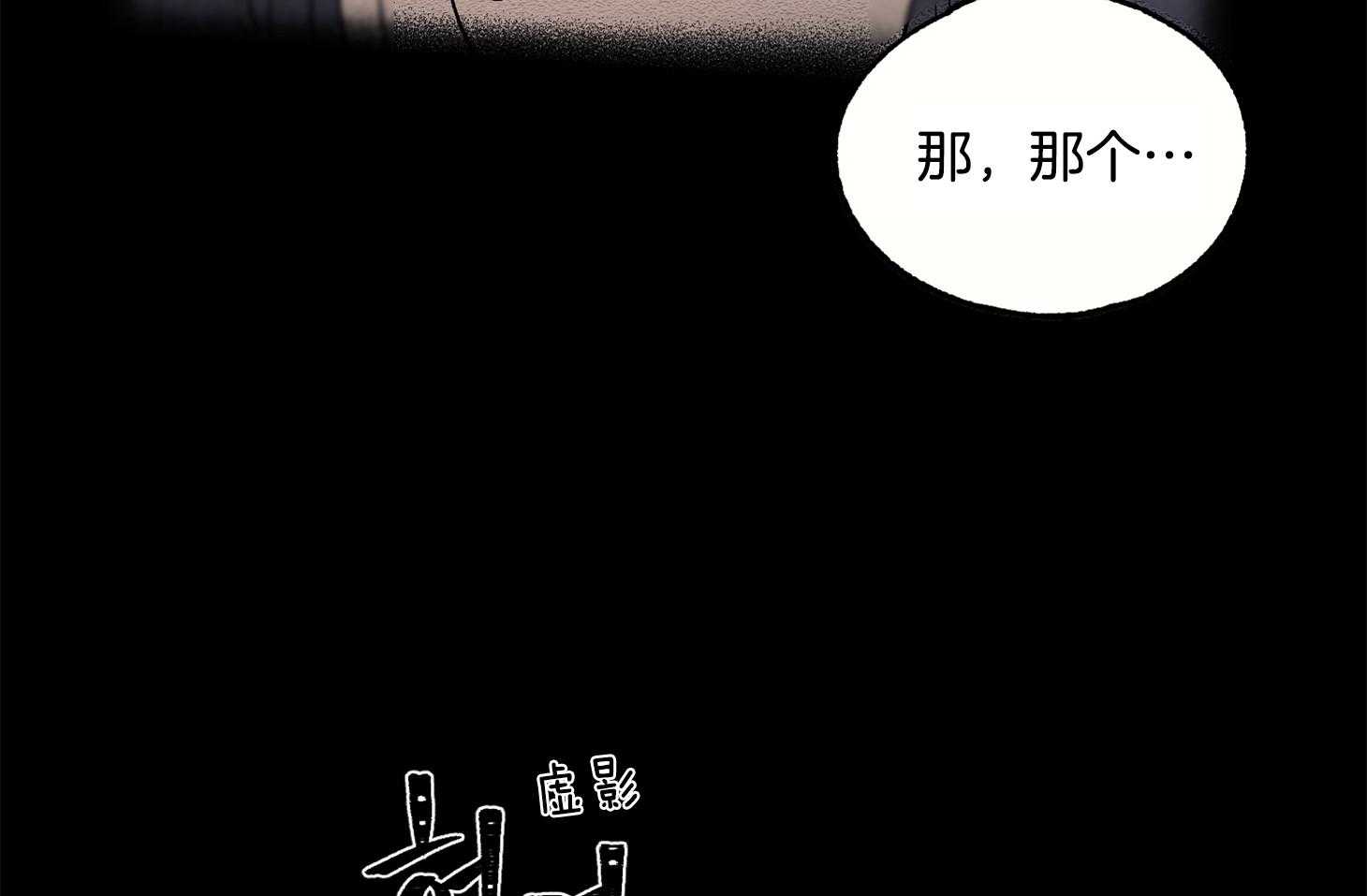 《科佩利亚的冠冕》漫画最新章节第8话 8_幽闭恐惧症免费下拉式在线观看章节第【35】张图片