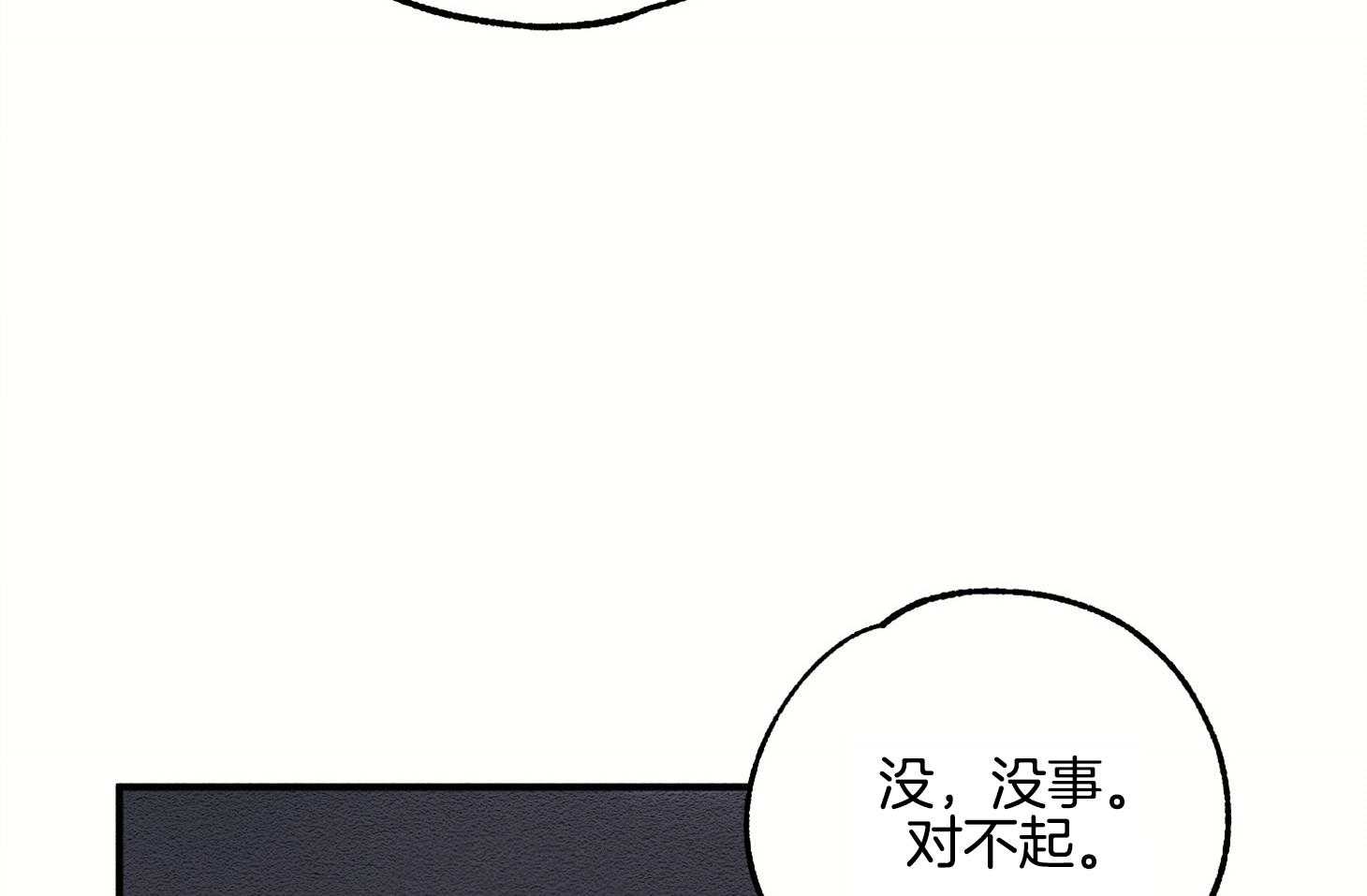 《科佩利亚的冠冕》漫画最新章节第8话 8_幽闭恐惧症免费下拉式在线观看章节第【49】张图片