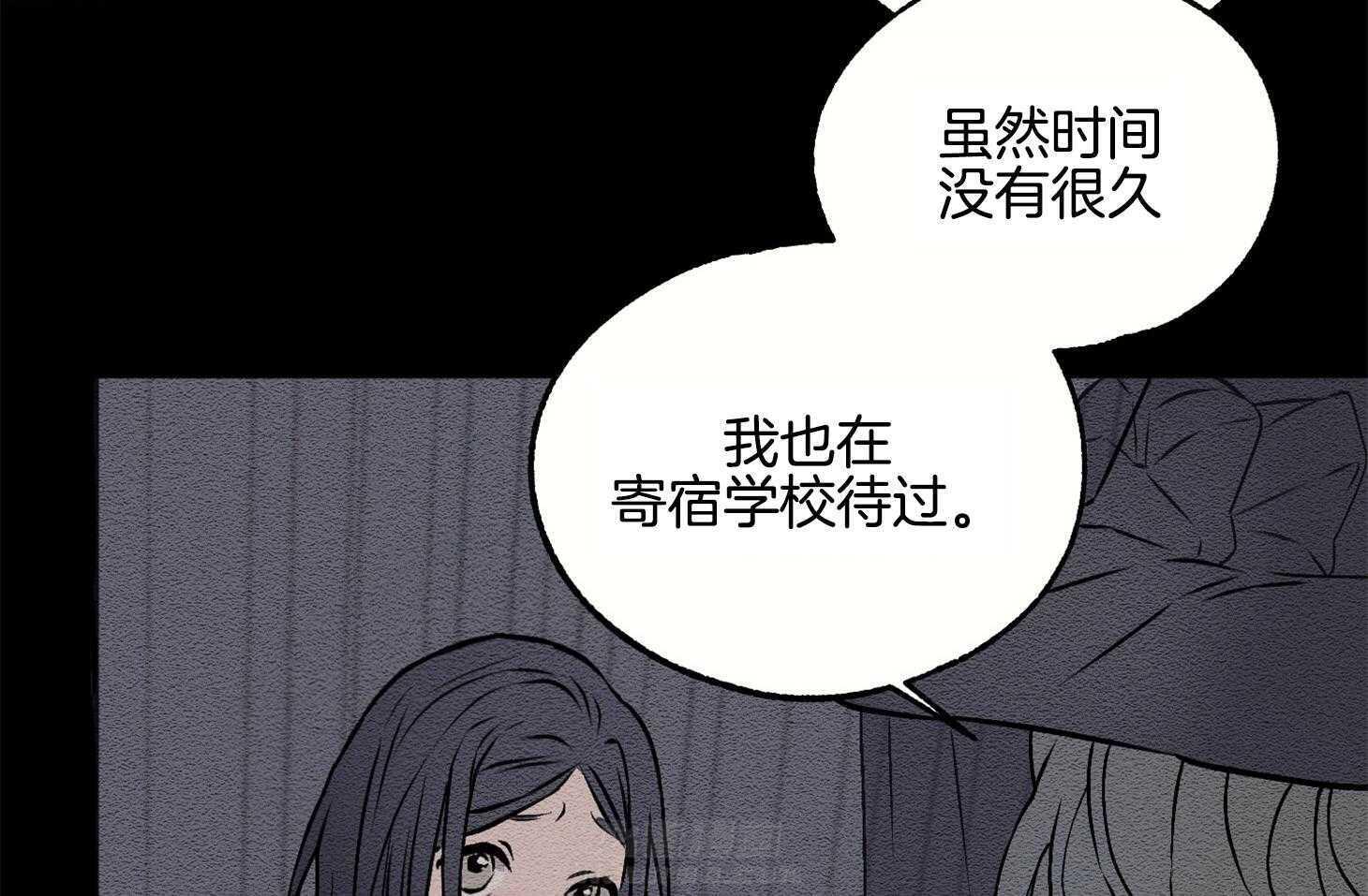 《科佩利亚的冠冕》漫画最新章节第8话 8_幽闭恐惧症免费下拉式在线观看章节第【41】张图片