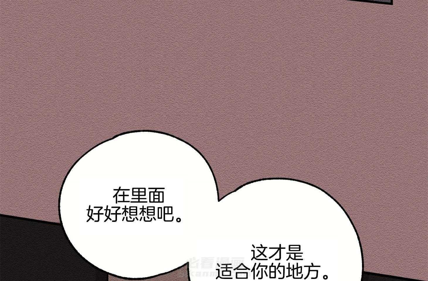 《科佩利亚的冠冕》漫画最新章节第8话 8_幽闭恐惧症免费下拉式在线观看章节第【29】张图片