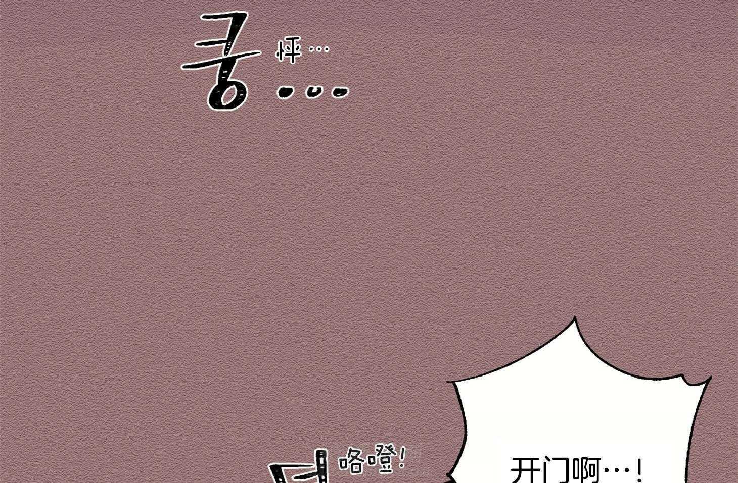 《科佩利亚的冠冕》漫画最新章节第8话 8_幽闭恐惧症免费下拉式在线观看章节第【31】张图片