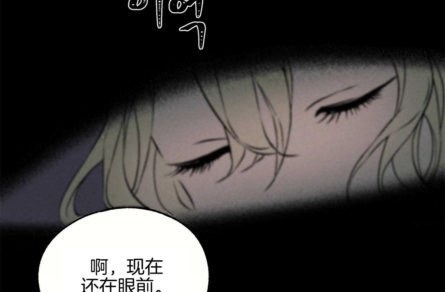 《科佩利亚的冠冕》漫画最新章节第8话 8_幽闭恐惧症免费下拉式在线观看章节第【34】张图片