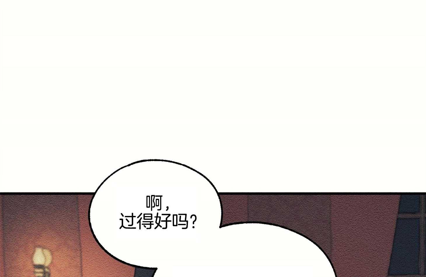 《科佩利亚的冠冕》漫画最新章节第9话 9_需要你的帮助免费下拉式在线观看章节第【33】张图片