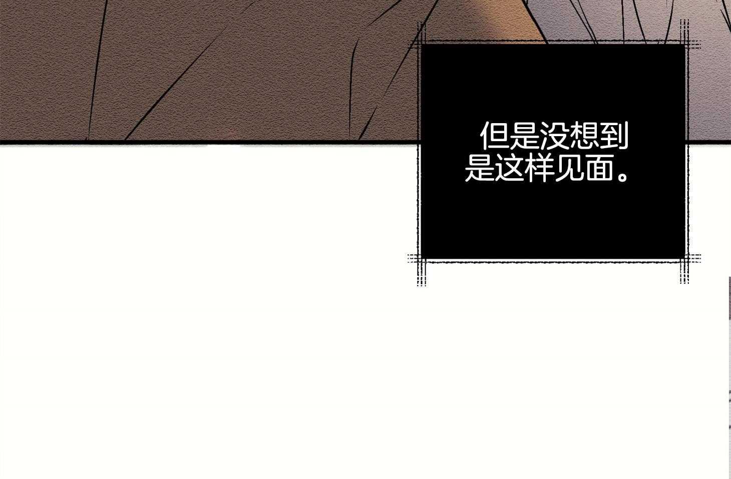 《科佩利亚的冠冕》漫画最新章节第9话 9_需要你的帮助免费下拉式在线观看章节第【55】张图片