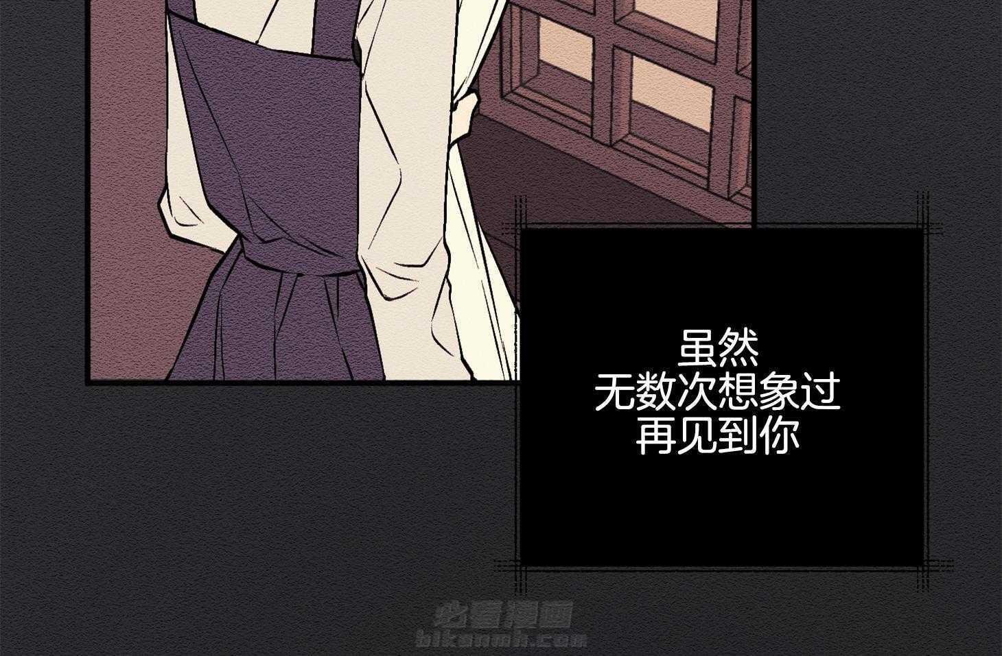 《科佩利亚的冠冕》漫画最新章节第9话 9_需要你的帮助免费下拉式在线观看章节第【61】张图片