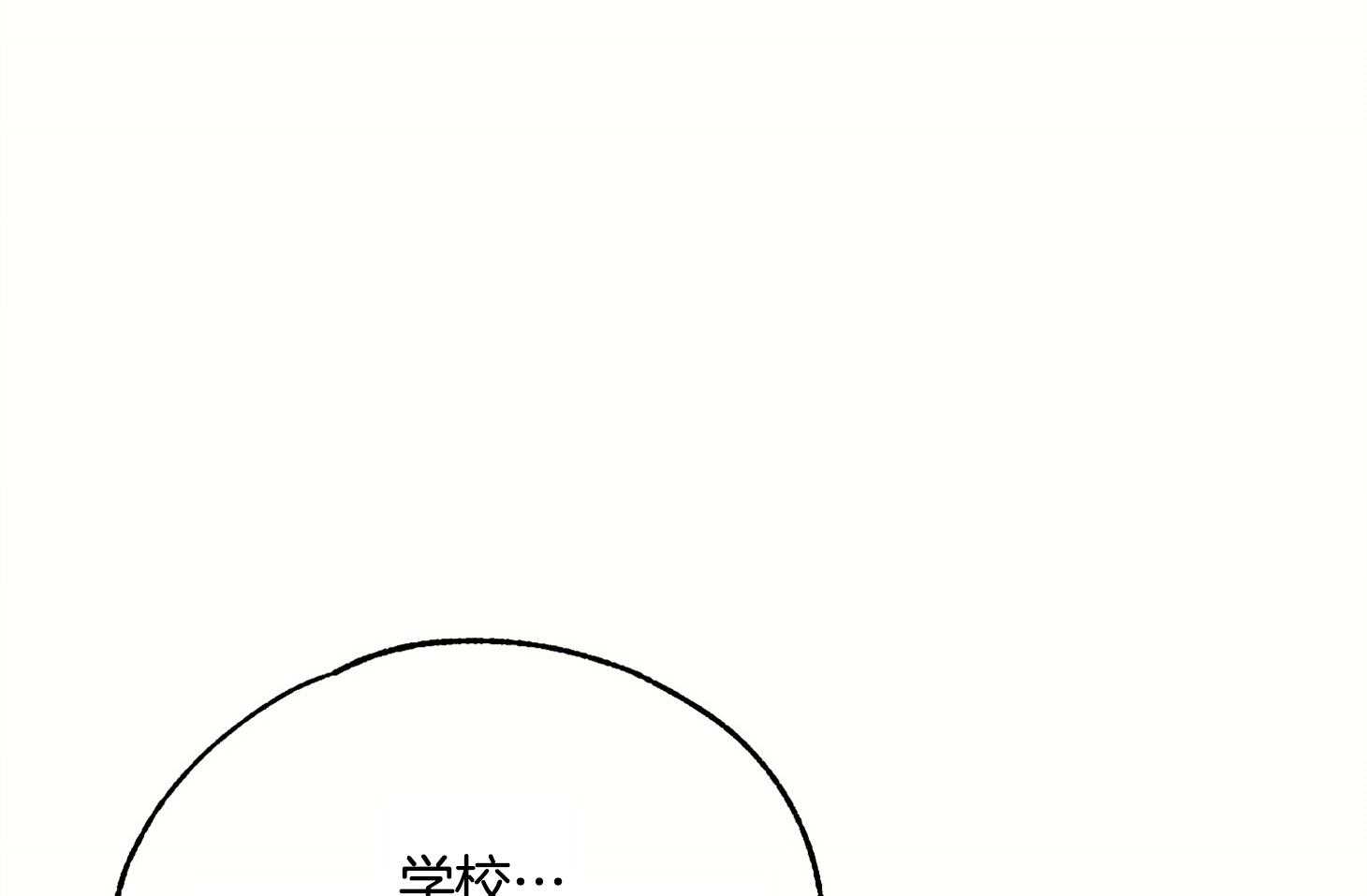 《科佩利亚的冠冕》漫画最新章节第9话 9_需要你的帮助免费下拉式在线观看章节第【18】张图片