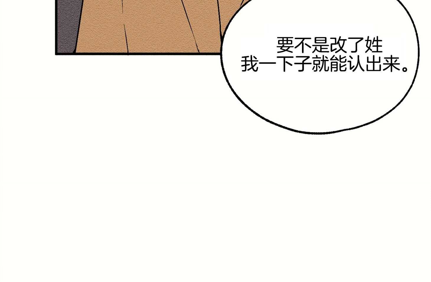 《科佩利亚的冠冕》漫画最新章节第9话 9_需要你的帮助免费下拉式在线观看章节第【28】张图片