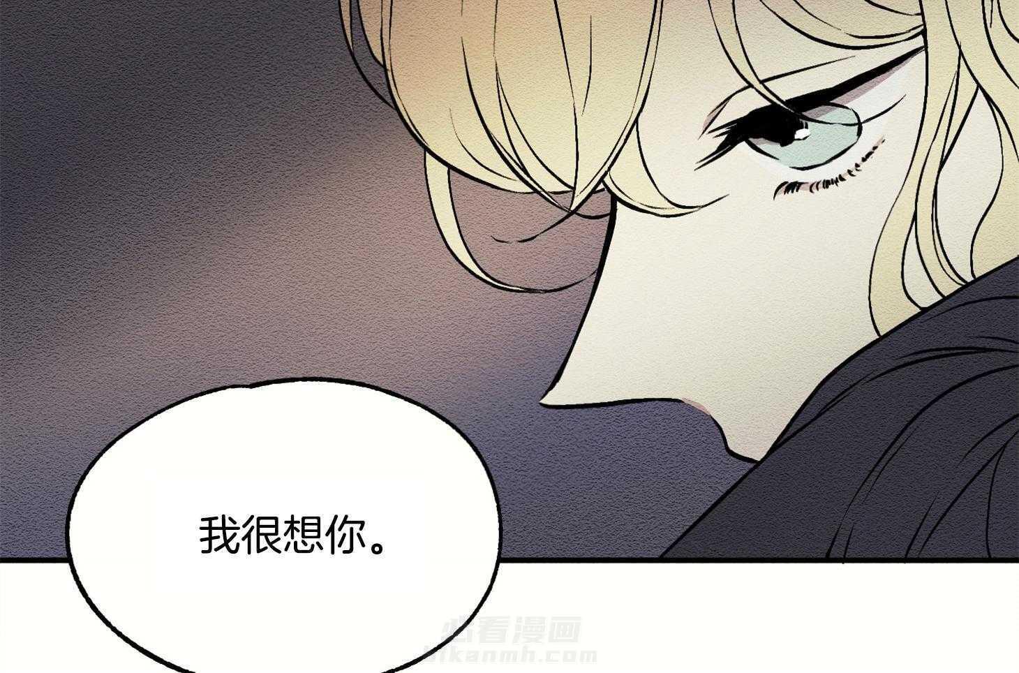 《科佩利亚的冠冕》漫画最新章节第9话 9_需要你的帮助免费下拉式在线观看章节第【48】张图片