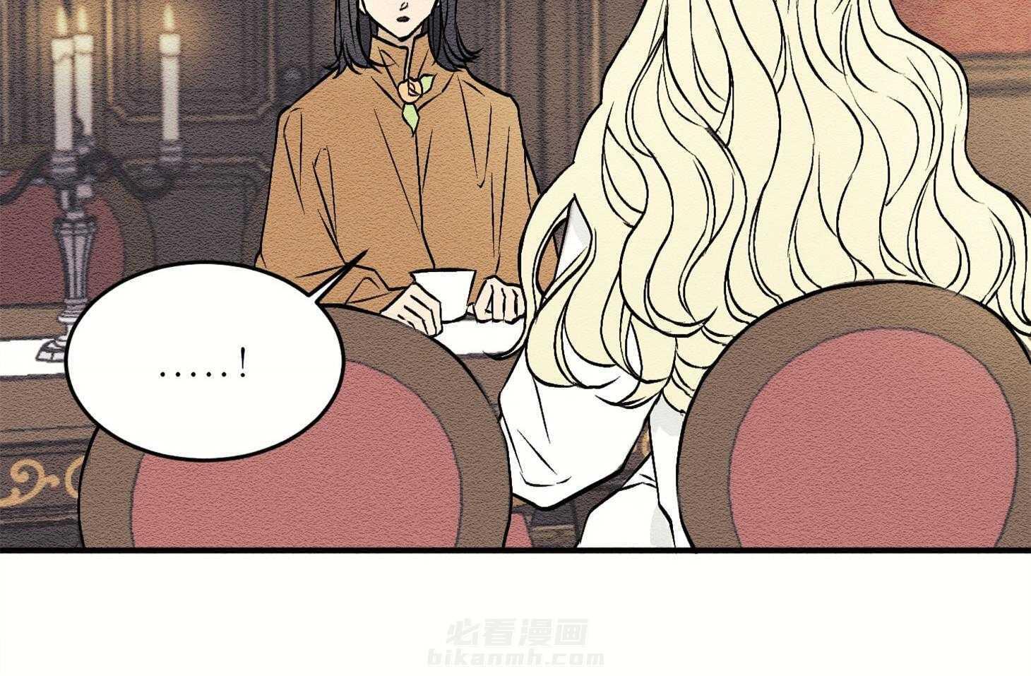 《科佩利亚的冠冕》漫画最新章节第9话 9_需要你的帮助免费下拉式在线观看章节第【16】张图片