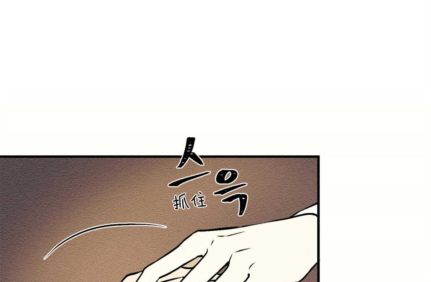 《科佩利亚的冠冕》漫画最新章节第9话 9_需要你的帮助免费下拉式在线观看章节第【6】张图片