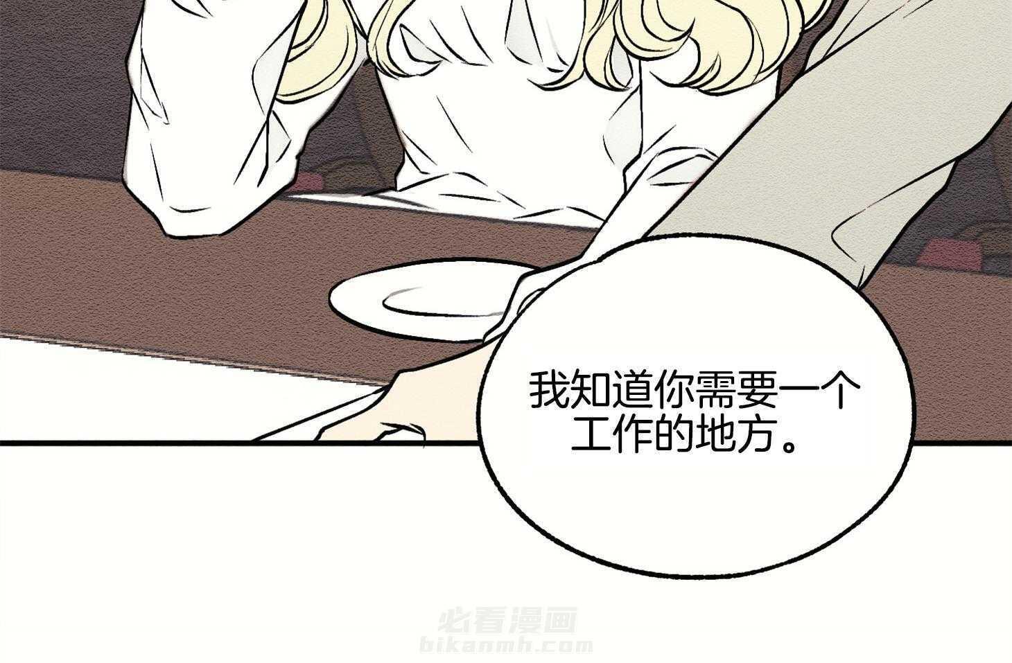 《科佩利亚的冠冕》漫画最新章节第9话 9_需要你的帮助免费下拉式在线观看章节第【19】张图片