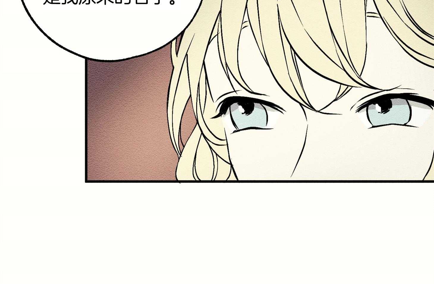 《科佩利亚的冠冕》漫画最新章节第9话 9_需要你的帮助免费下拉式在线观看章节第【10】张图片