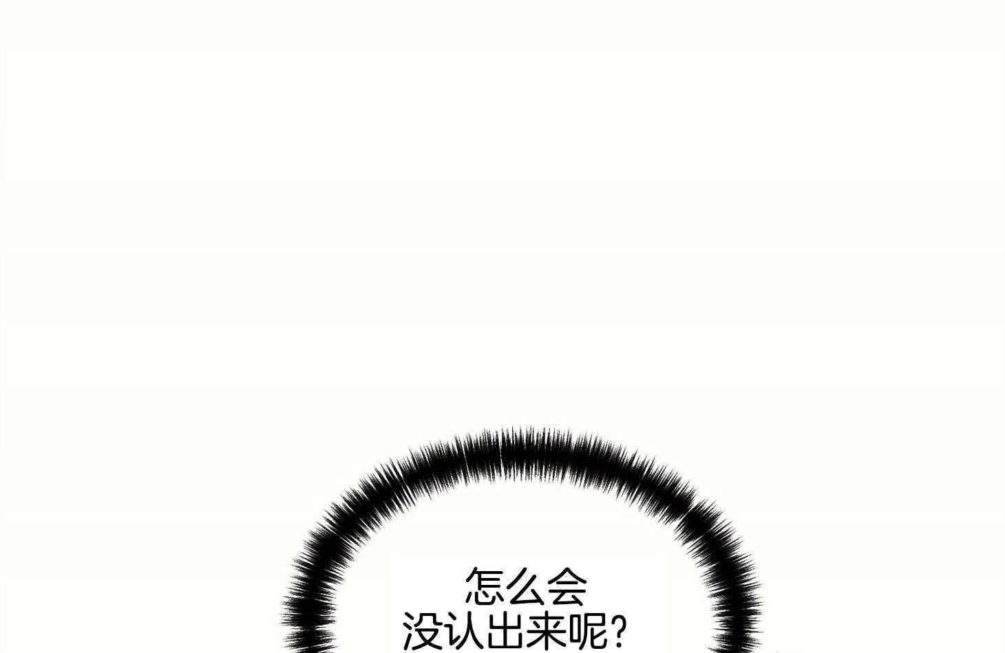 《科佩利亚的冠冕》漫画最新章节第9话 9_需要你的帮助免费下拉式在线观看章节第【39】张图片