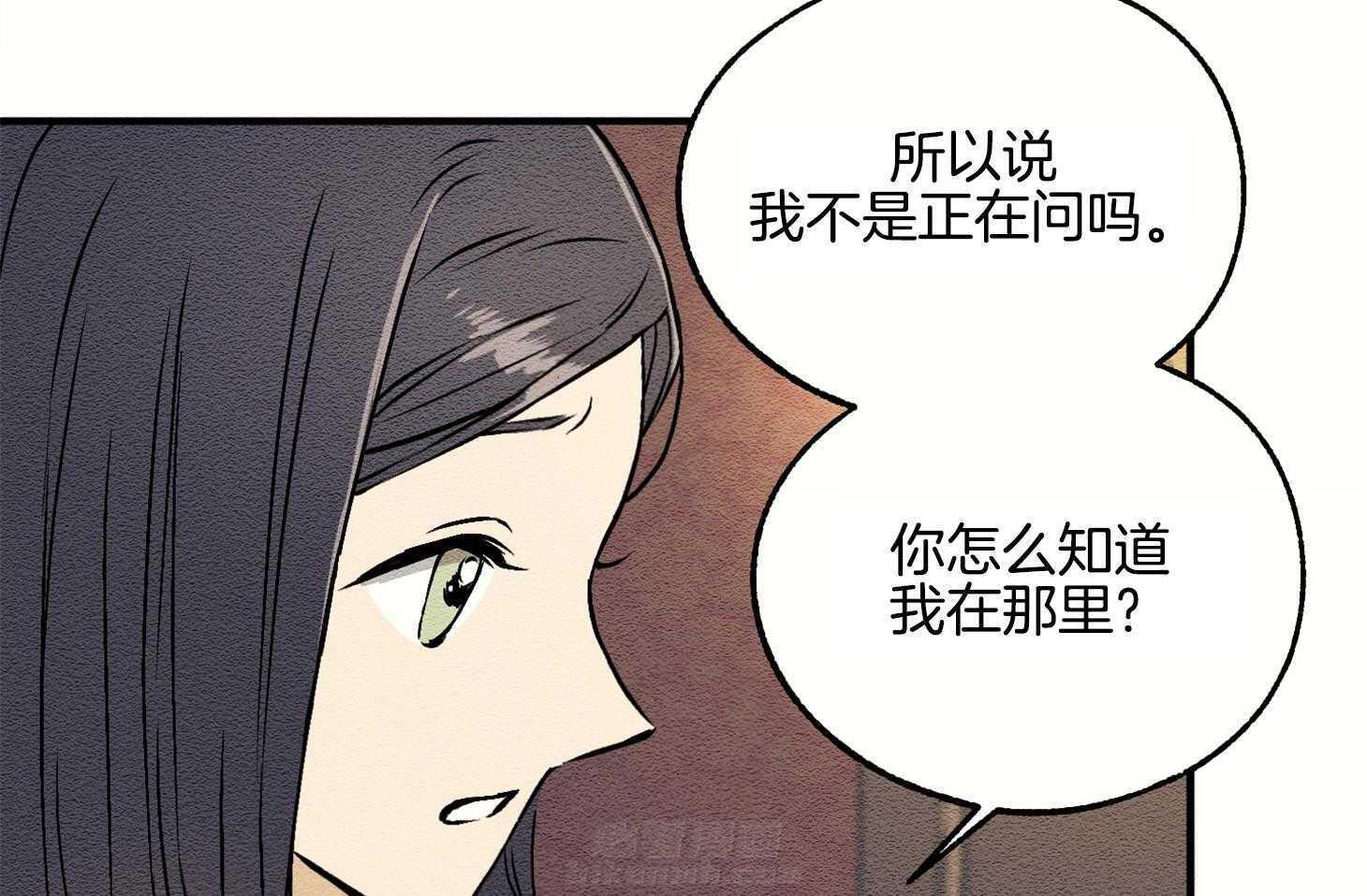 《科佩利亚的冠冕》漫画最新章节第9话 9_需要你的帮助免费下拉式在线观看章节第【23】张图片