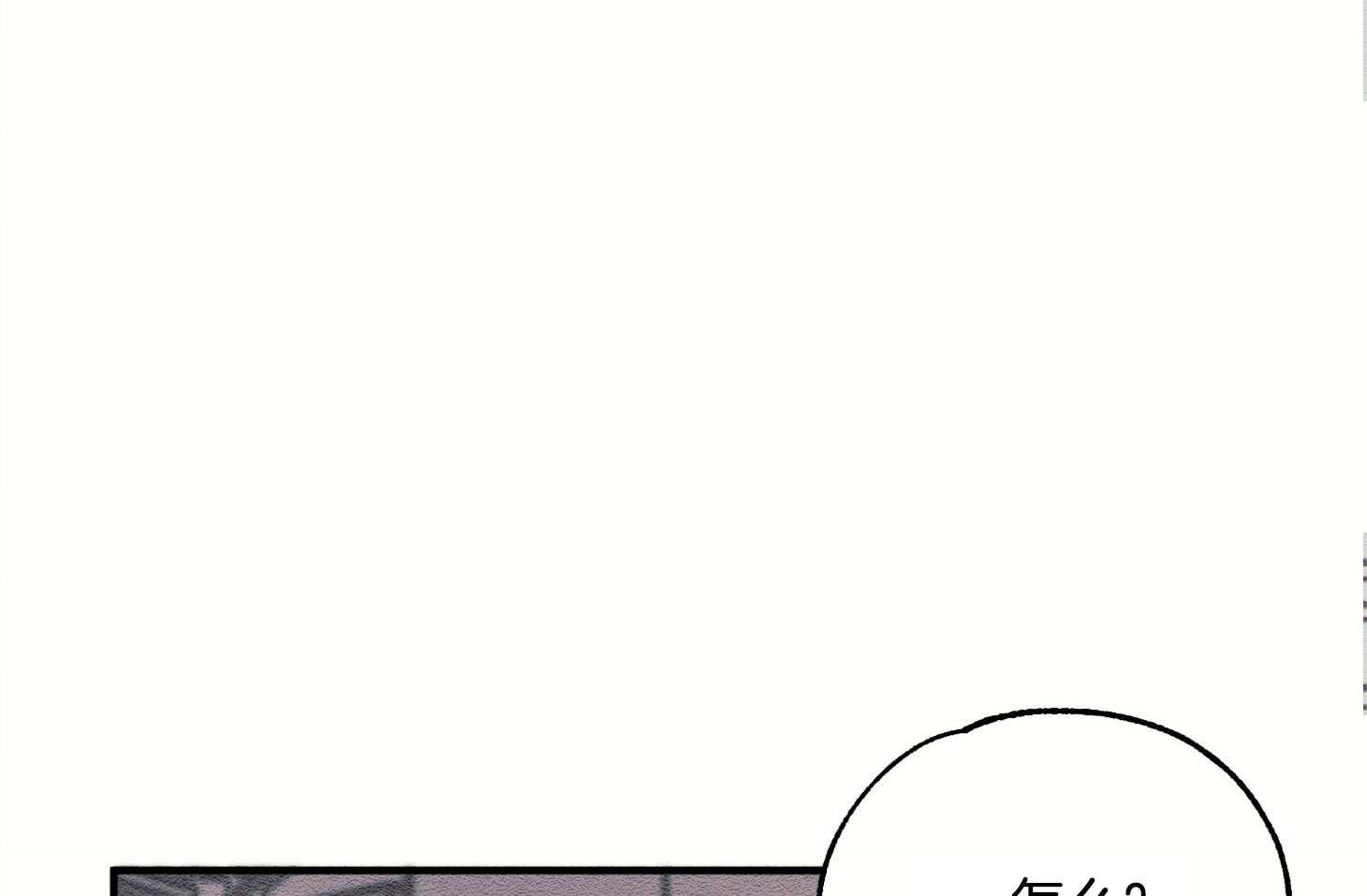 《科佩利亚的冠冕》漫画最新章节第9话 9_需要你的帮助免费下拉式在线观看章节第【54】张图片