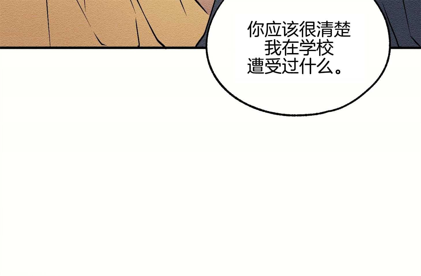 《科佩利亚的冠冕》漫画最新章节第10话 10_我只有你了免费下拉式在线观看章节第【64】张图片