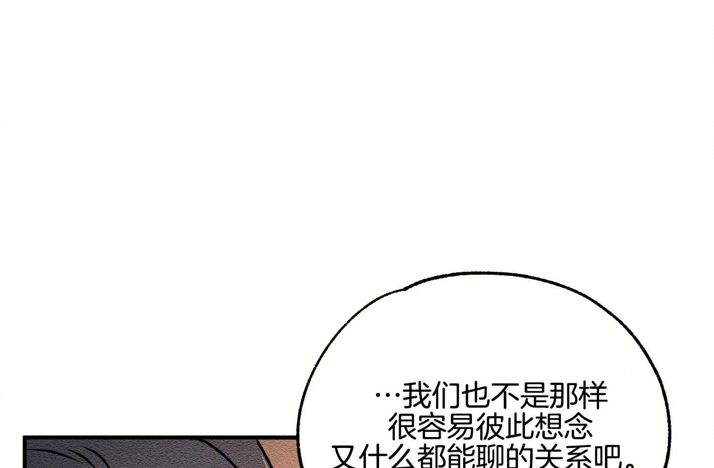 《科佩利亚的冠冕》漫画最新章节第10话 10_我只有你了免费下拉式在线观看章节第【35】张图片