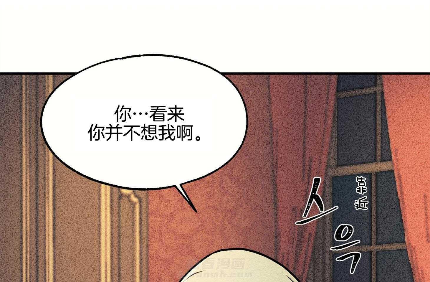 《科佩利亚的冠冕》漫画最新章节第10话 10_我只有你了免费下拉式在线观看章节第【38】张图片