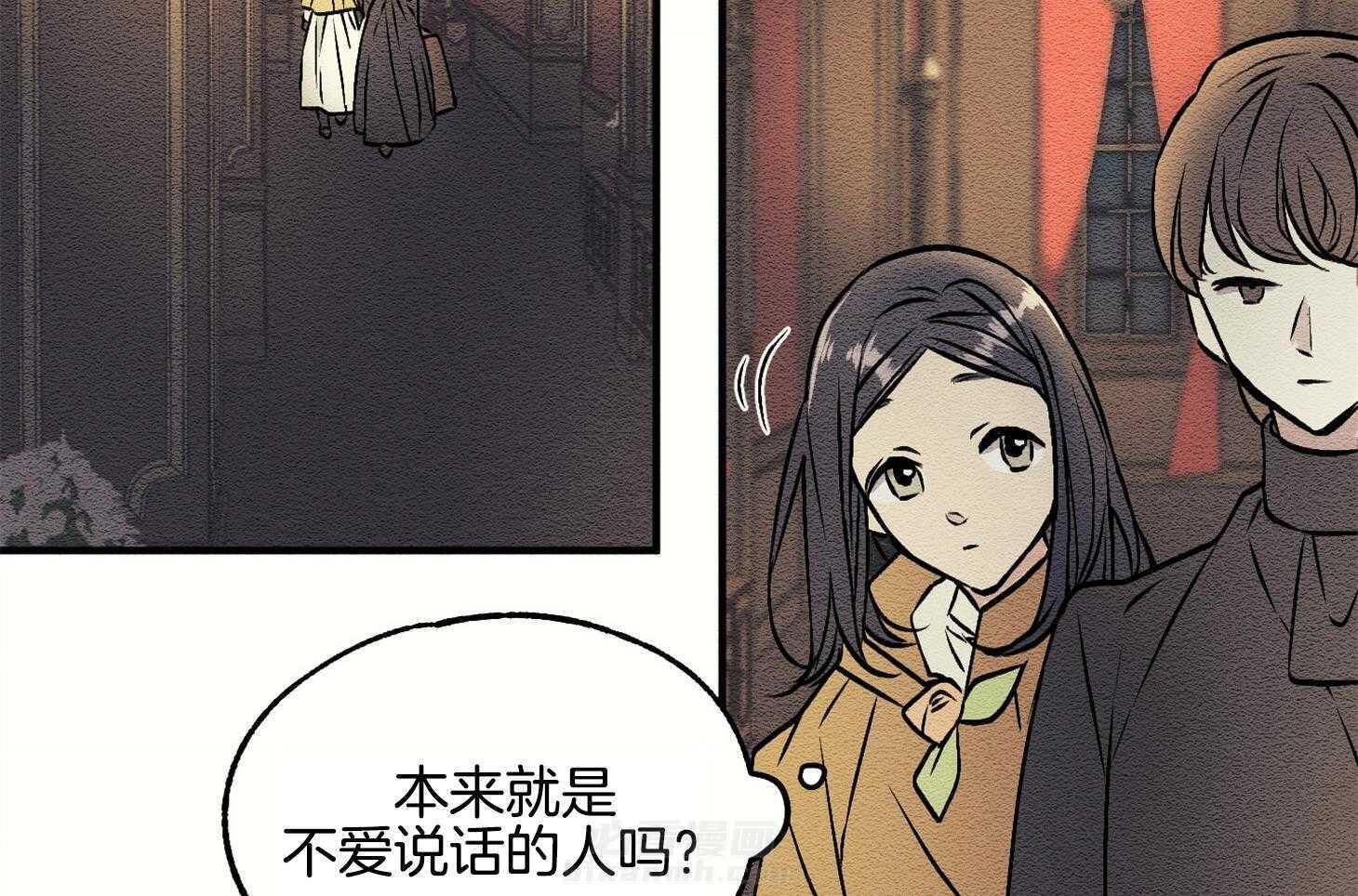 《科佩利亚的冠冕》漫画最新章节第10话 10_我只有你了免费下拉式在线观看章节第【27】张图片