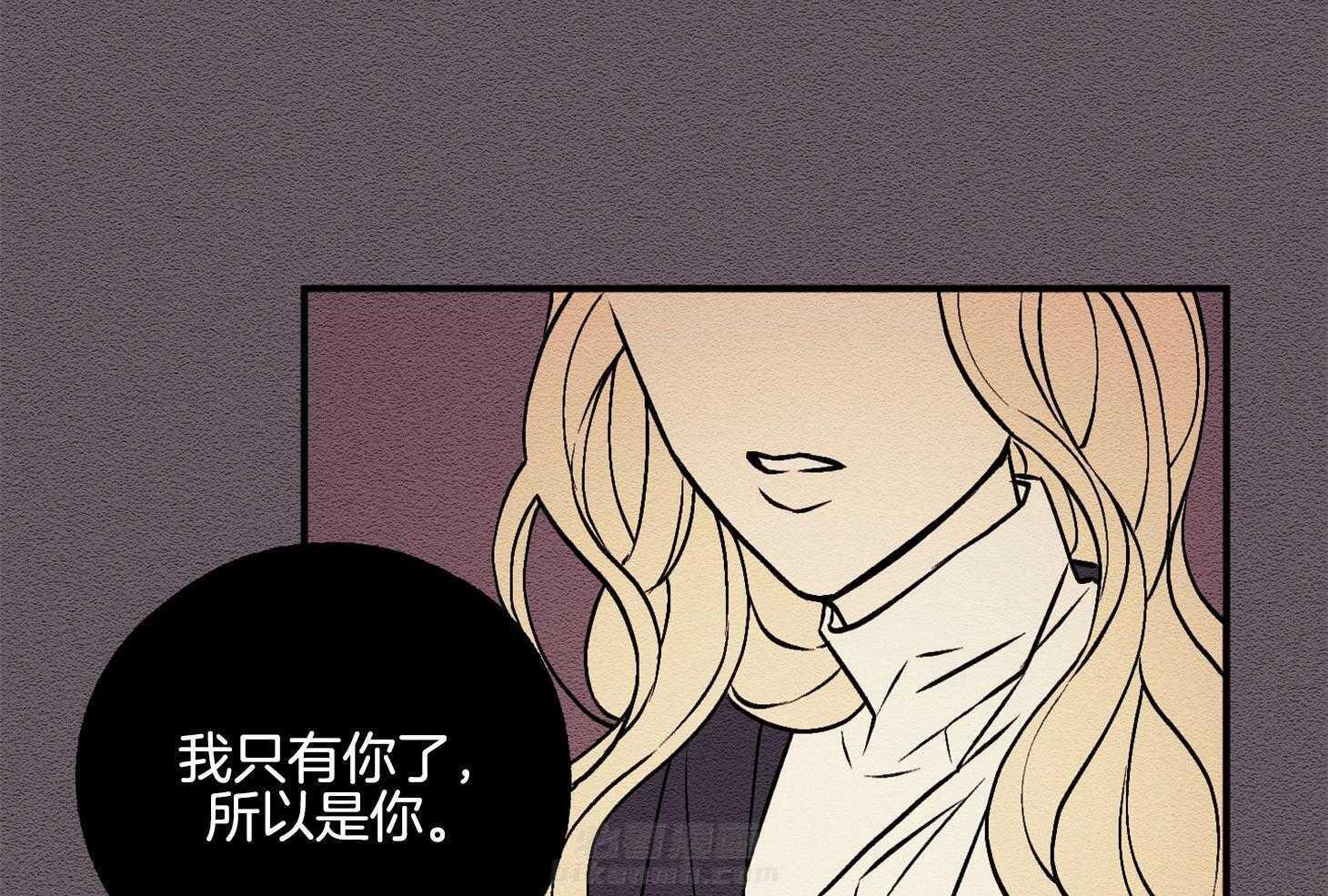 《科佩利亚的冠冕》漫画最新章节第10话 10_我只有你了免费下拉式在线观看章节第【6】张图片