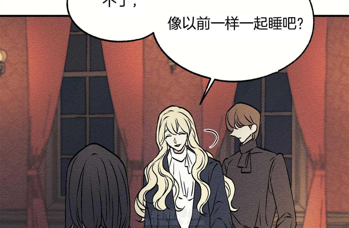 《科佩利亚的冠冕》漫画最新章节第10话 10_我只有你了免费下拉式在线观看章节第【43】张图片