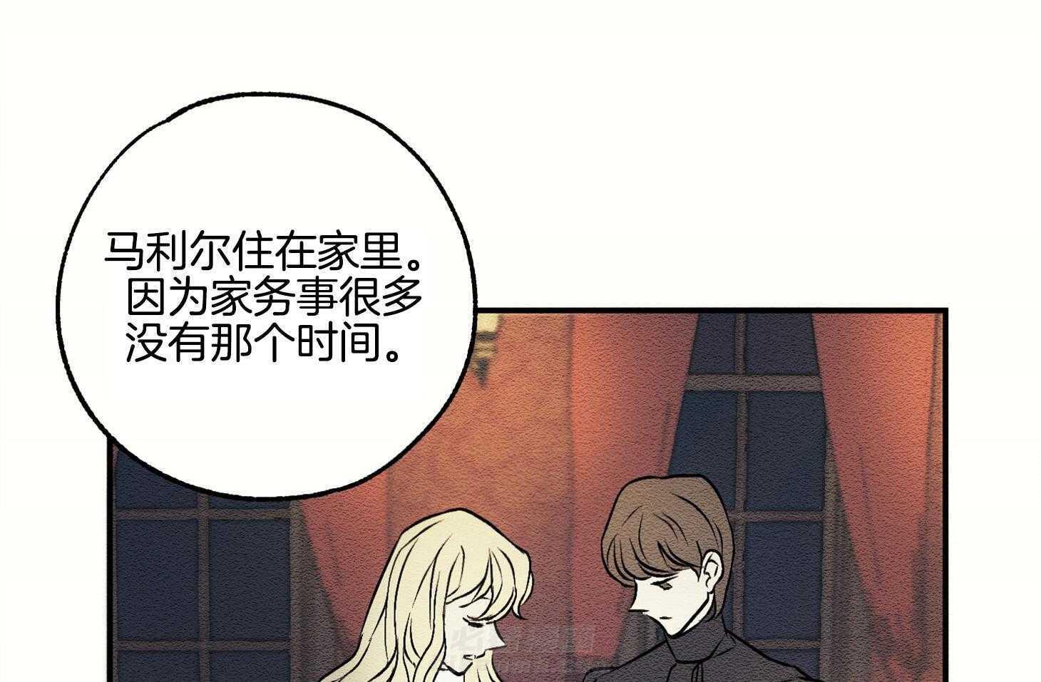 《科佩利亚的冠冕》漫画最新章节第10话 10_我只有你了免费下拉式在线观看章节第【72】张图片