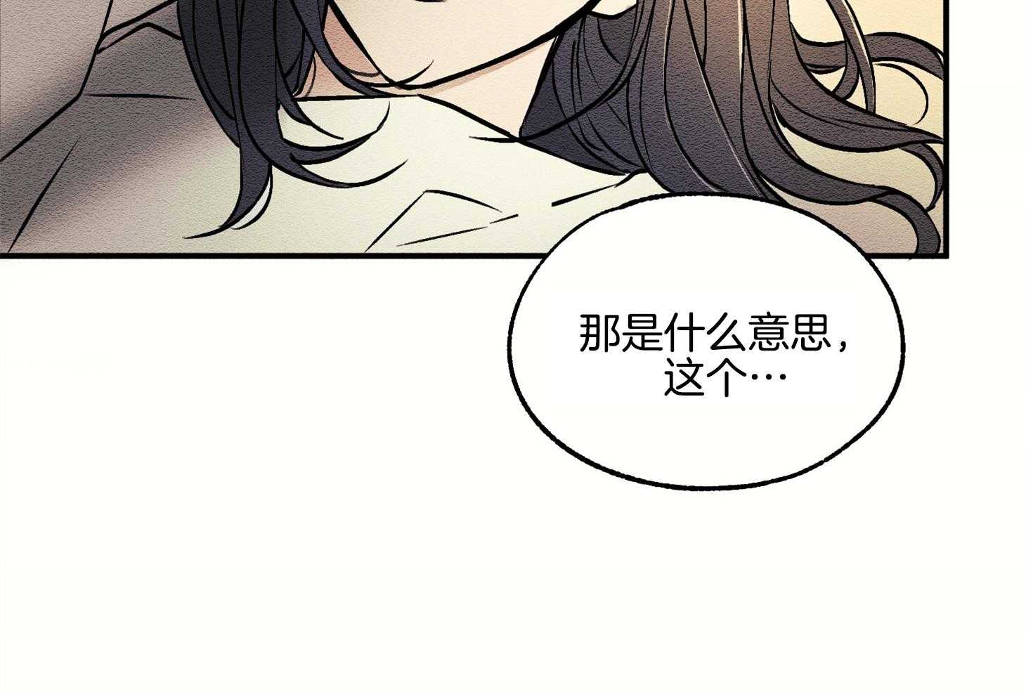 《科佩利亚的冠冕》漫画最新章节第10话 10_我只有你了免费下拉式在线观看章节第【2】张图片