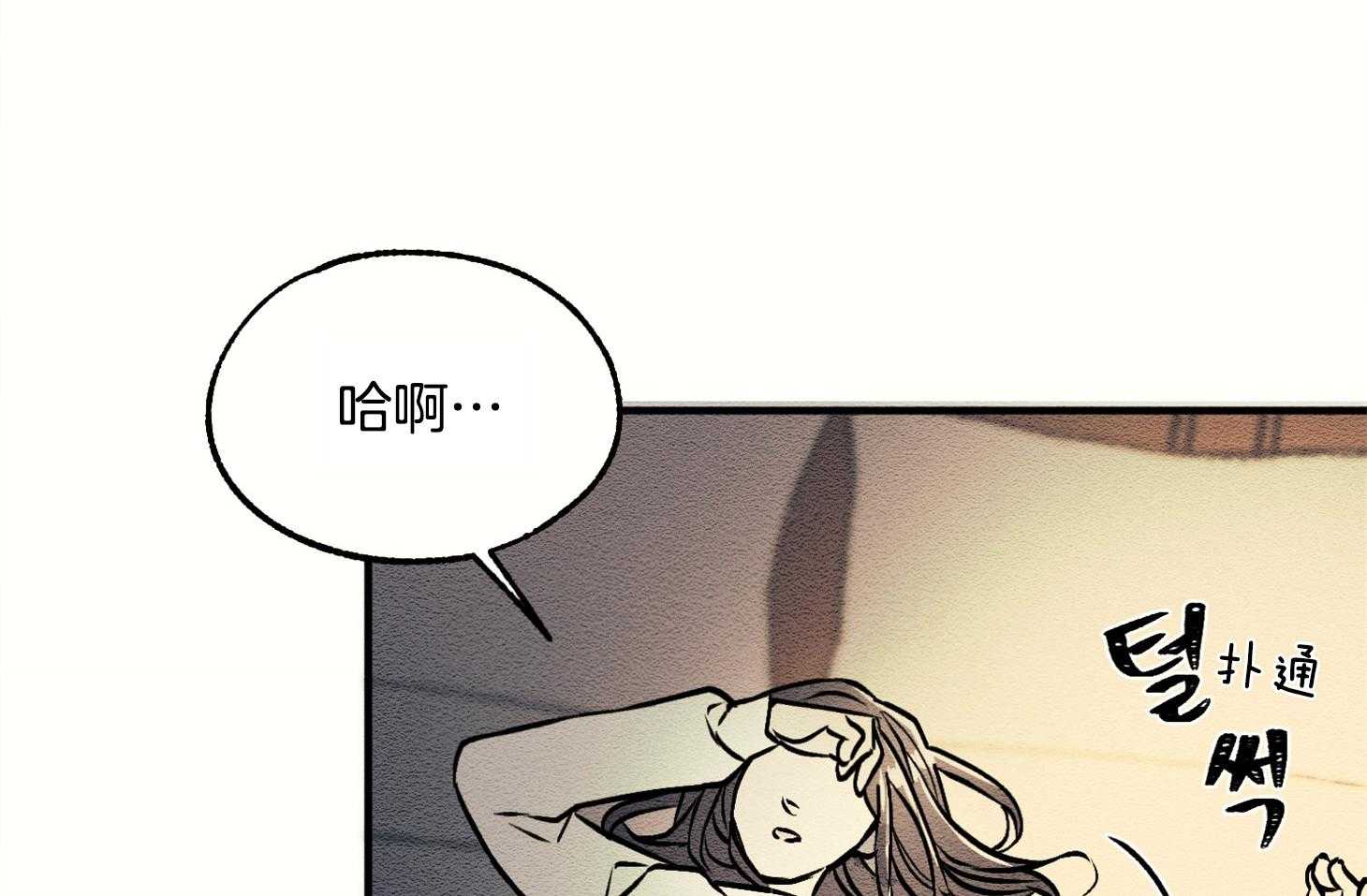 《科佩利亚的冠冕》漫画最新章节第10话 10_我只有你了免费下拉式在线观看章节第【12】张图片