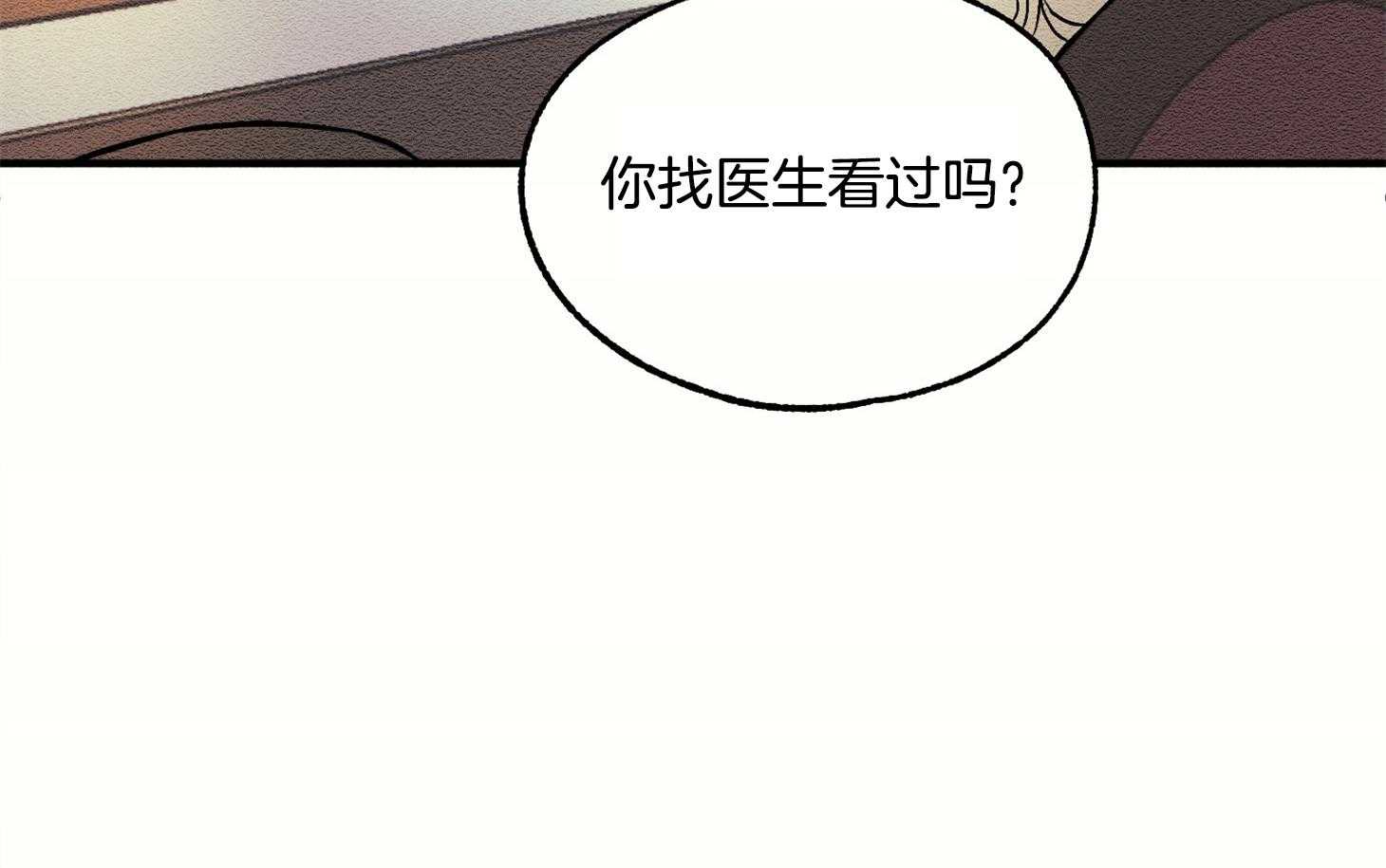 《科佩利亚的冠冕》漫画最新章节第10话 10_我只有你了免费下拉式在线观看章节第【86】张图片