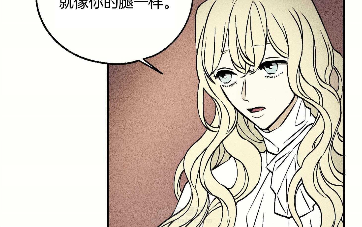 《科佩利亚的冠冕》漫画最新章节第10话 10_我只有你了免费下拉式在线观看章节第【84】张图片