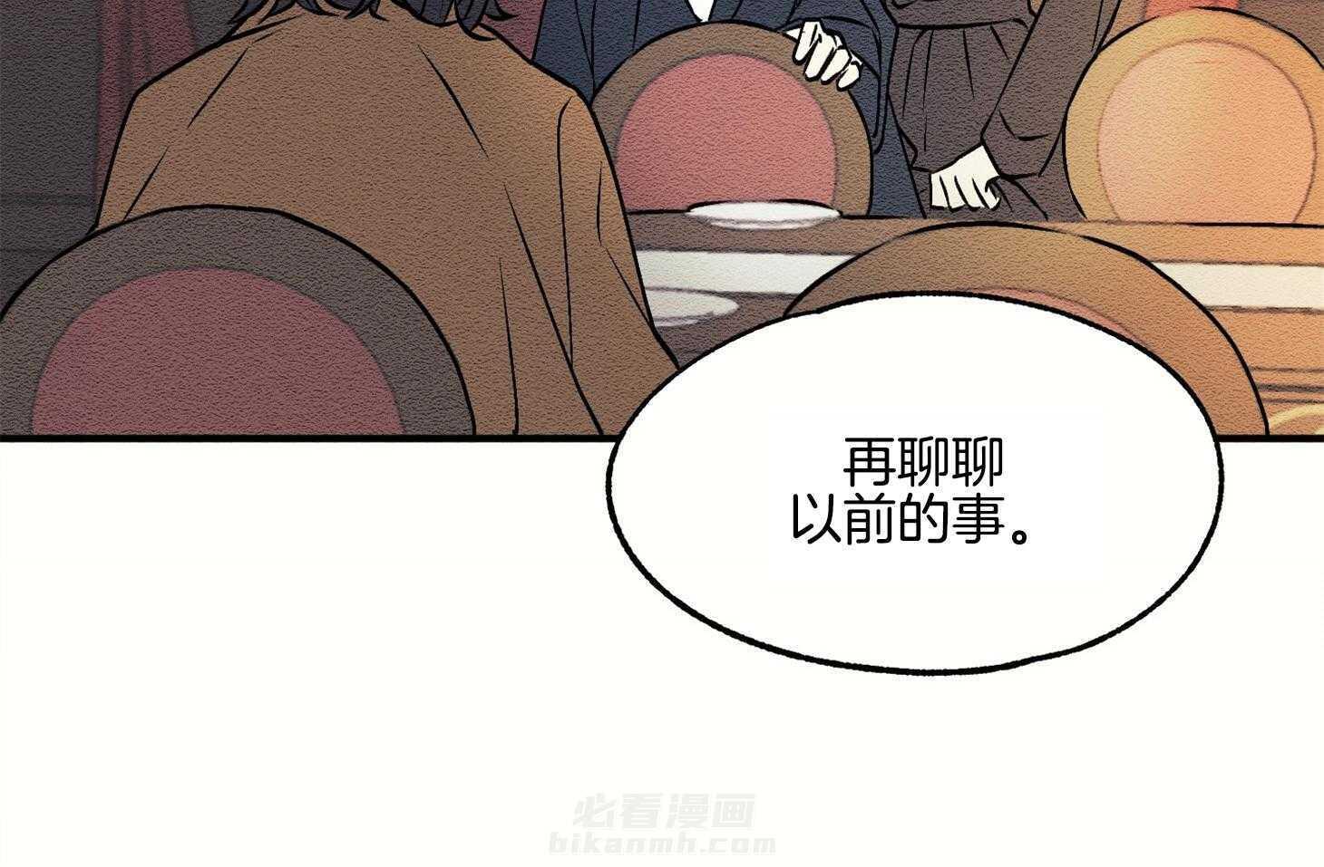 《科佩利亚的冠冕》漫画最新章节第10话 10_我只有你了免费下拉式在线观看章节第【42】张图片