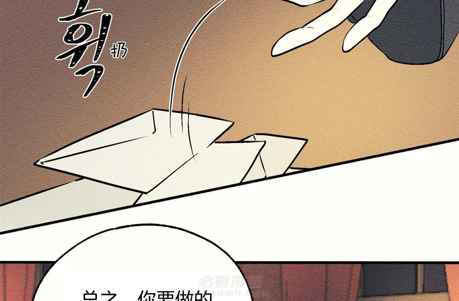 《科佩利亚的冠冕》漫画最新章节第10话 10_我只有你了免费下拉式在线观看章节第【53】张图片