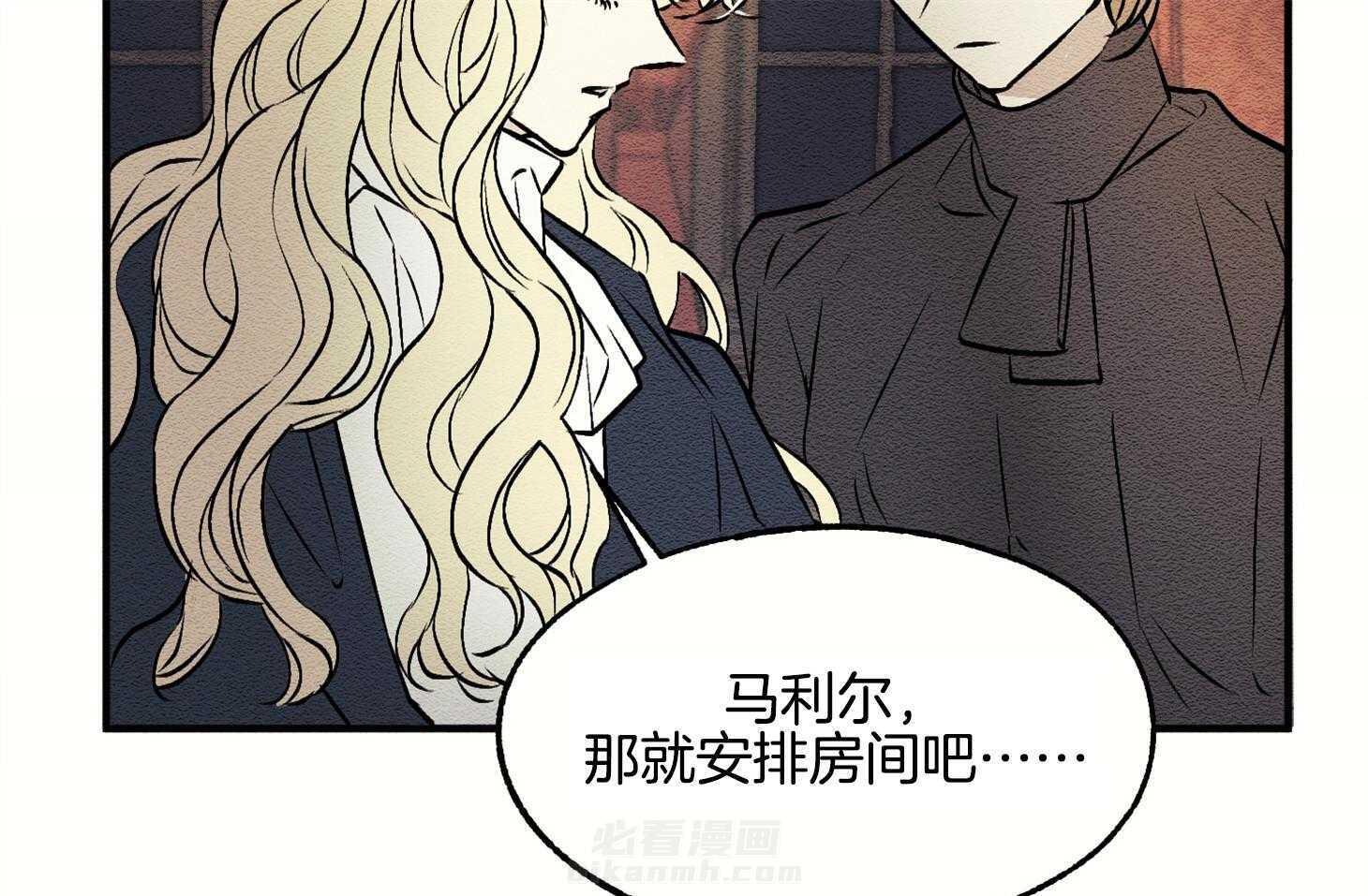 《科佩利亚的冠冕》漫画最新章节第10话 10_我只有你了免费下拉式在线观看章节第【45】张图片