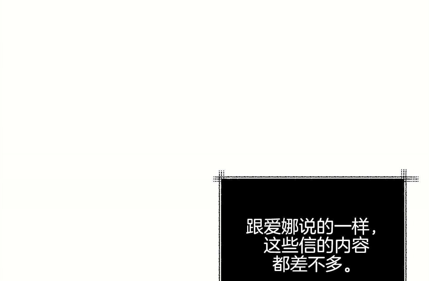 《科佩利亚的冠冕》漫画最新章节第10话 10_我只有你了免费下拉式在线观看章节第【19】张图片