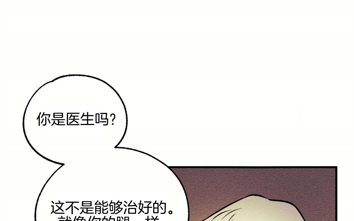 《科佩利亚的冠冕》漫画最新章节第10话 10_我只有你了免费下拉式在线观看章节第【85】张图片