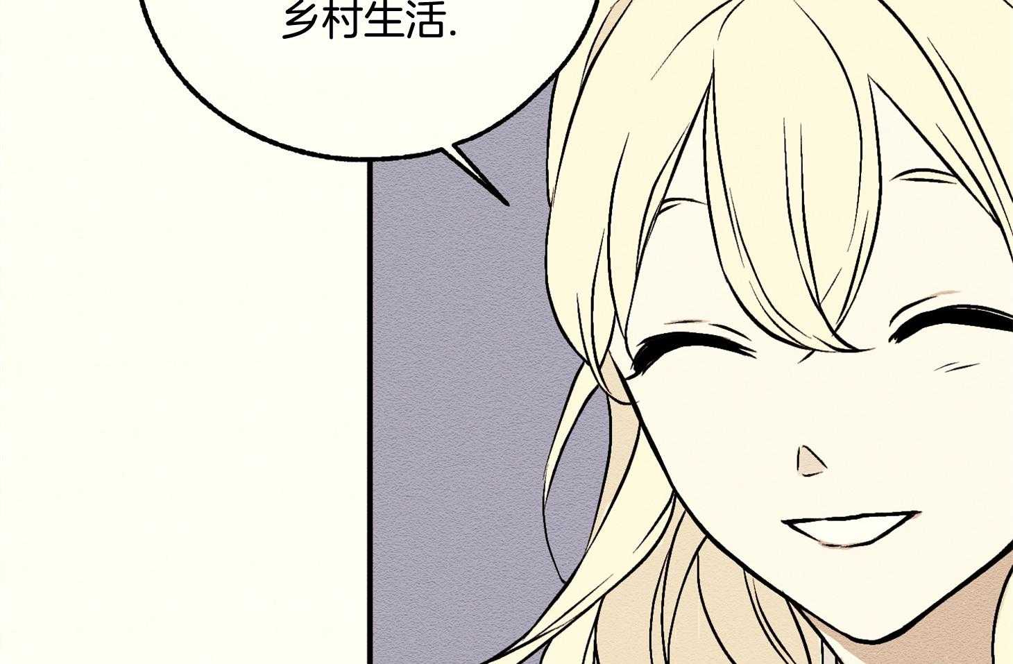 《科佩利亚的冠冕》漫画最新章节第11话 11_不在乎在哪儿免费下拉式在线观看章节第【45】张图片