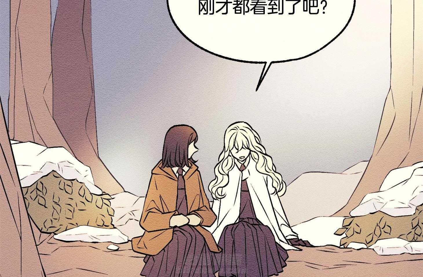 《科佩利亚的冠冕》漫画最新章节第11话 11_不在乎在哪儿免费下拉式在线观看章节第【15】张图片