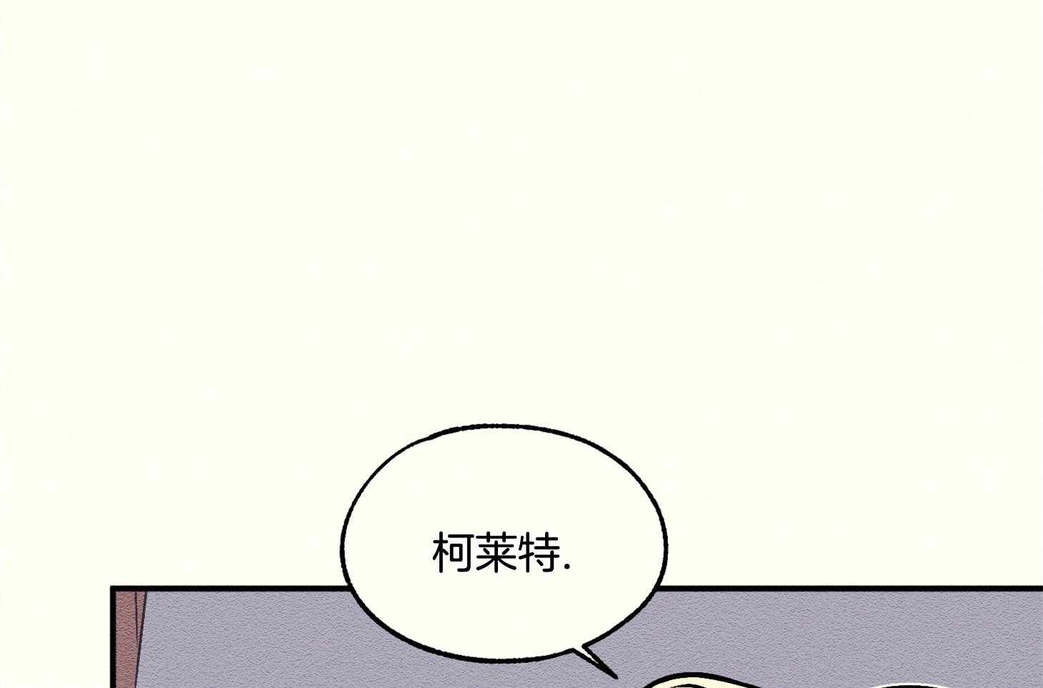 《科佩利亚的冠冕》漫画最新章节第11话 11_不在乎在哪儿免费下拉式在线观看章节第【33】张图片