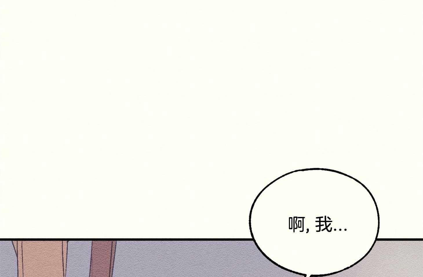 《科佩利亚的冠冕》漫画最新章节第11话 11_不在乎在哪儿免费下拉式在线观看章节第【23】张图片