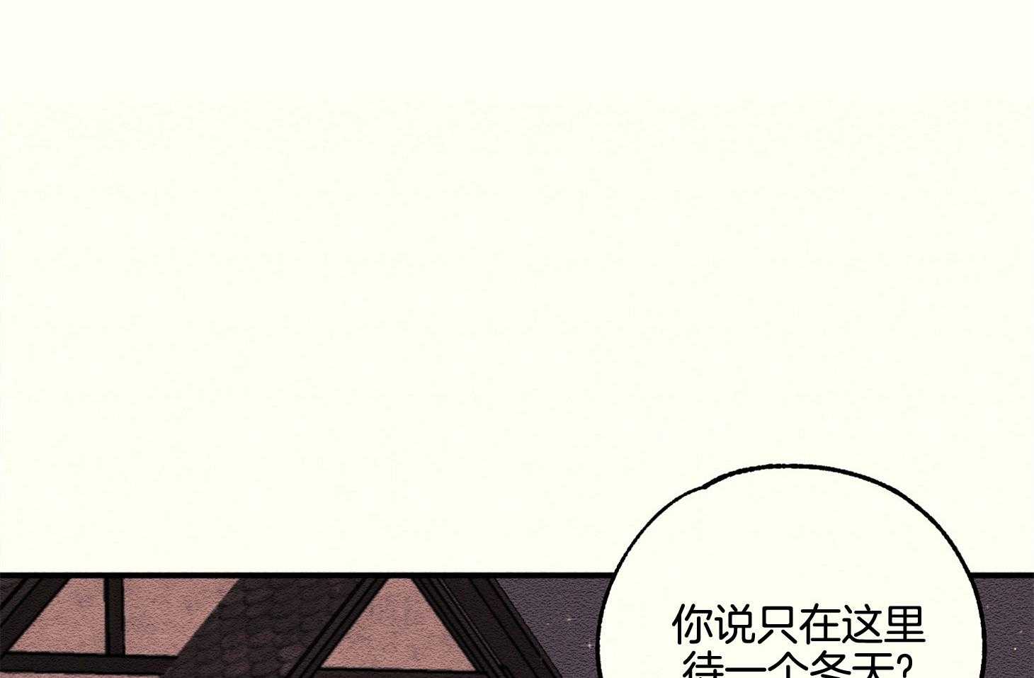 《科佩利亚的冠冕》漫画最新章节第11话 11_不在乎在哪儿免费下拉式在线观看章节第【12】张图片