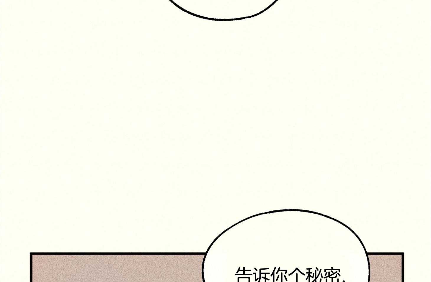 《科佩利亚的冠冕》漫画最新章节第11话 11_不在乎在哪儿免费下拉式在线观看章节第【6】张图片