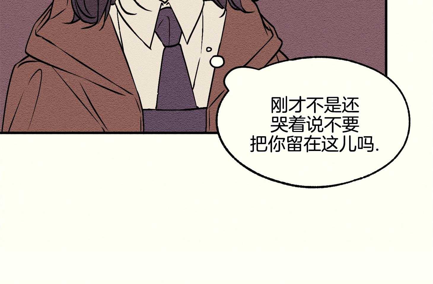 《科佩利亚的冠冕》漫画最新章节第11话 11_不在乎在哪儿免费下拉式在线观看章节第【34】张图片