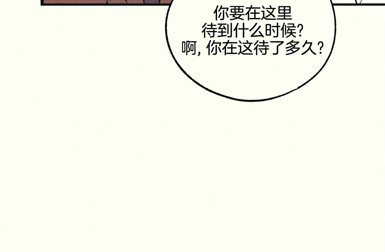 《科佩利亚的冠冕》漫画最新章节第11话 11_不在乎在哪儿免费下拉式在线观看章节第【31】张图片