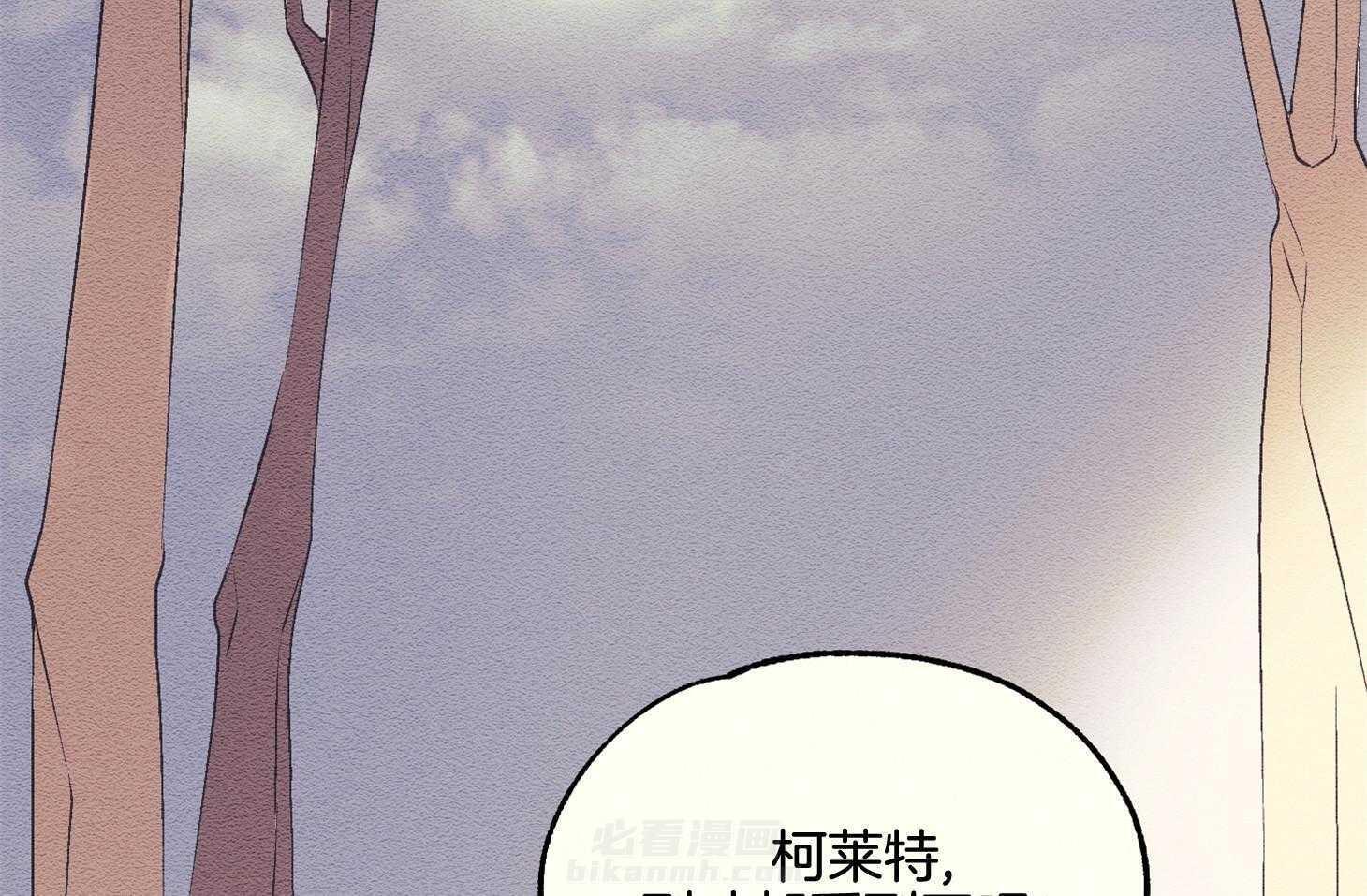 《科佩利亚的冠冕》漫画最新章节第11话 11_不在乎在哪儿免费下拉式在线观看章节第【16】张图片