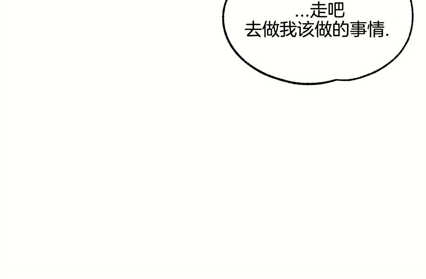 《科佩利亚的冠冕》漫画最新章节第13话 13_她的父亲免费下拉式在线观看章节第【22】张图片