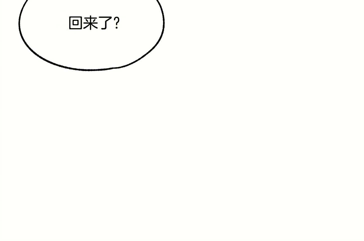 《科佩利亚的冠冕》漫画最新章节第13话 13_她的父亲免费下拉式在线观看章节第【11】张图片