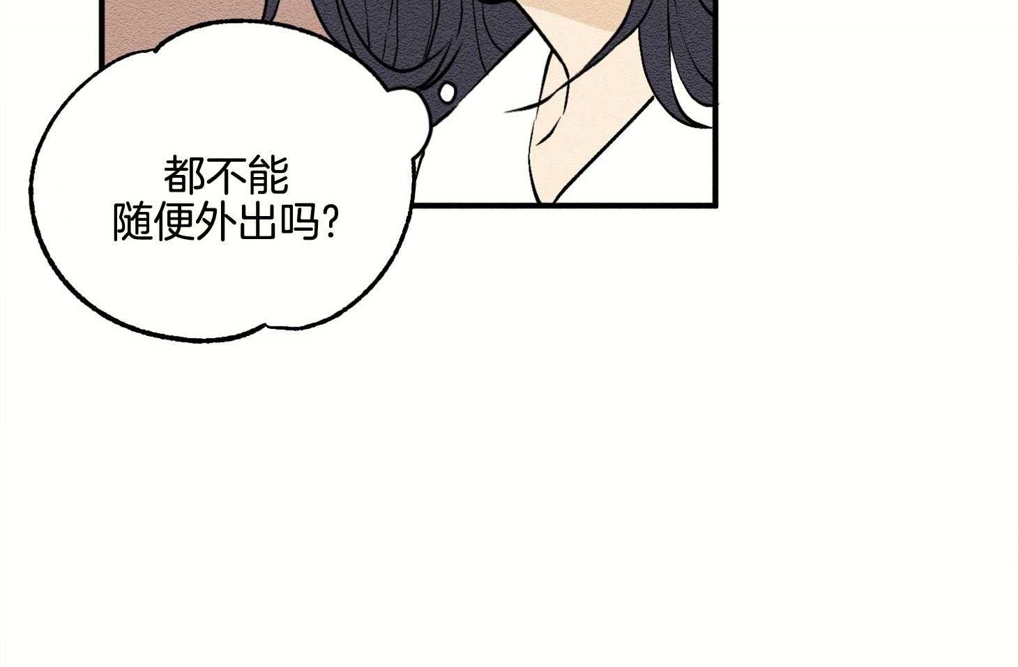 《科佩利亚的冠冕》漫画最新章节第13话 13_她的父亲免费下拉式在线观看章节第【24】张图片